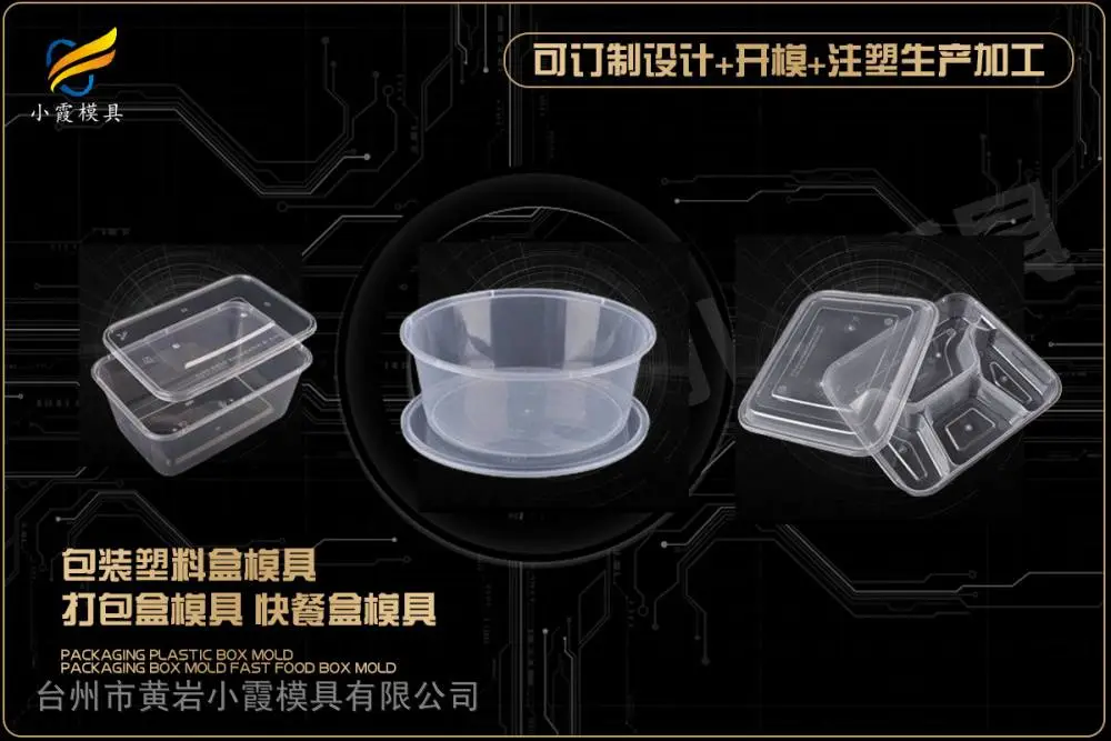 盆模具厂商