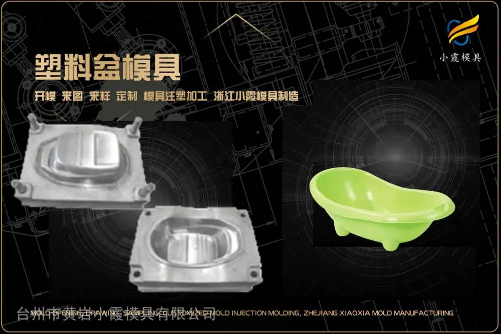 中石化桶模具厂家