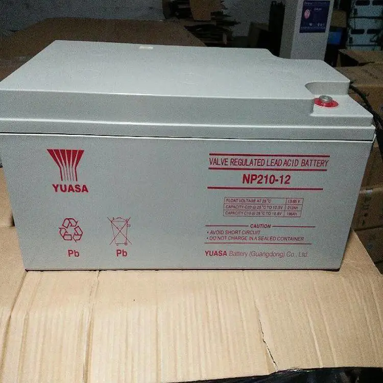 YUASA汤浅蓄电池NP210-12铅酸性免维护电池12V210AH应急专用