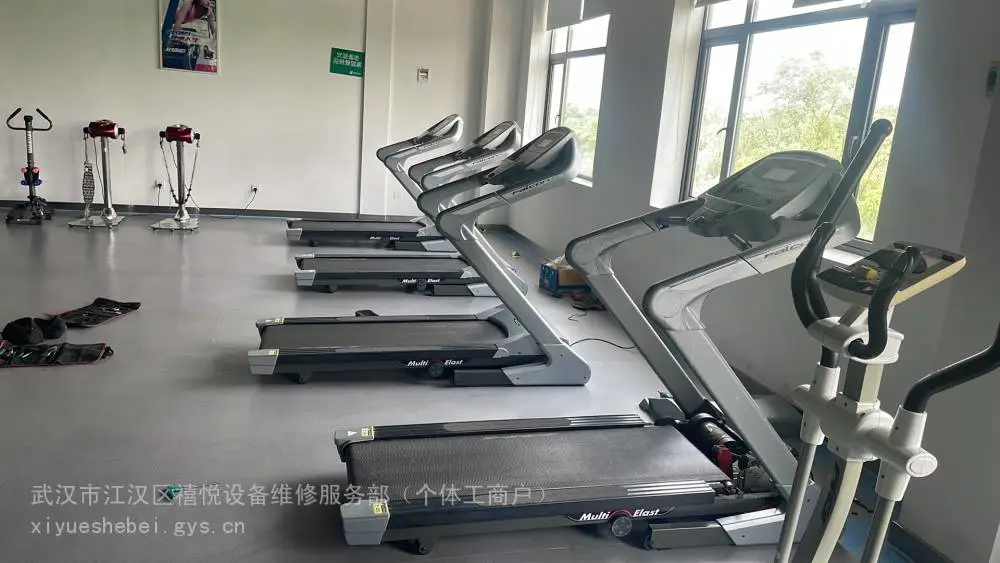 武汉高工健身器材维修 全城上门维保拆装 可对公开票?