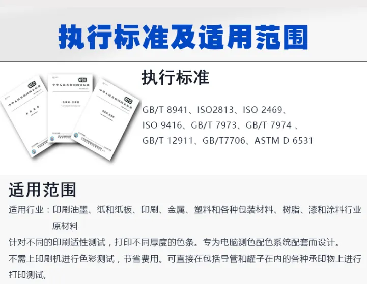 广东清远 色差仪labch值含义 电脑色差仪 详情介绍