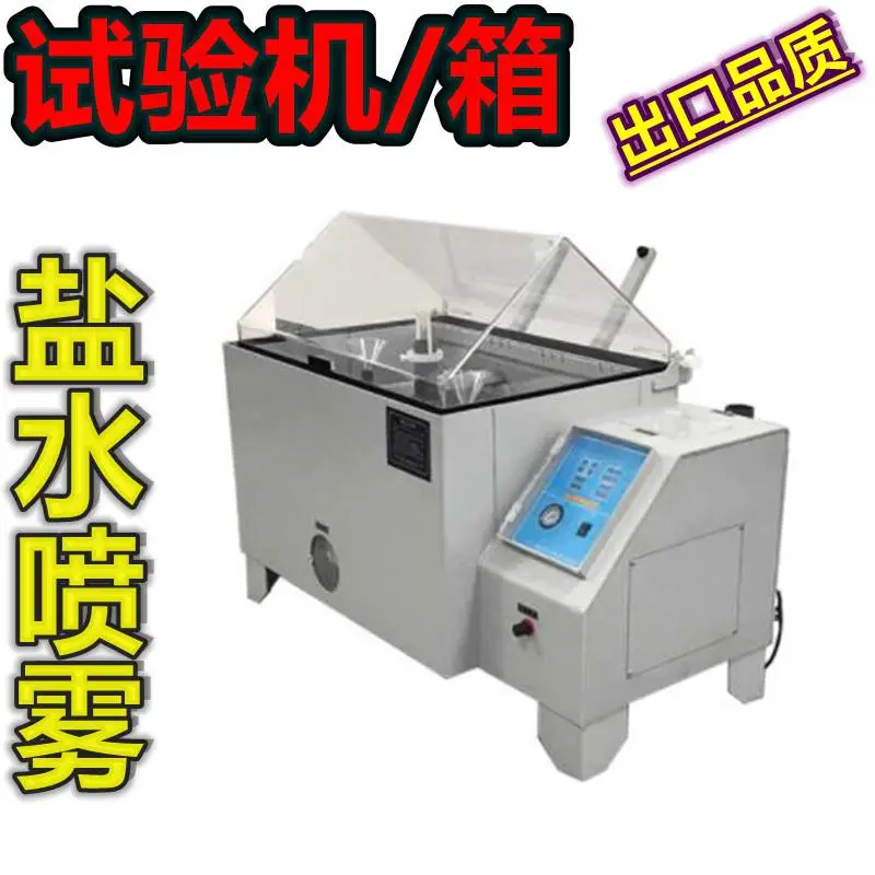 电弧电渣炉钢无损检测超声波测厚仪器探伤光泽度色差计LYS3000 电弧电渣炉钢无损检测超声波测厚仪器探伤光泽度色差计LYS3000