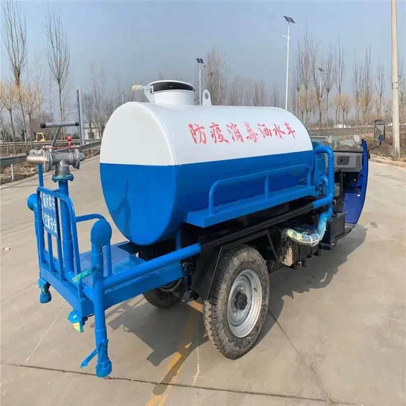 绿化车 喷水车 雾炮洒水车
