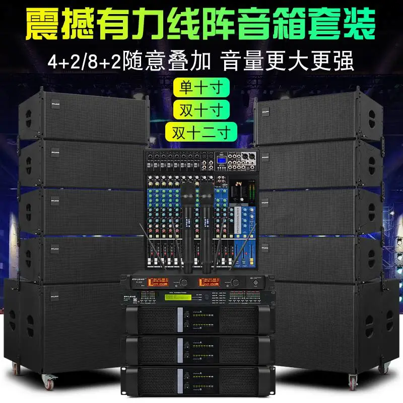章贡音响驱动 4寸调音台pfl
