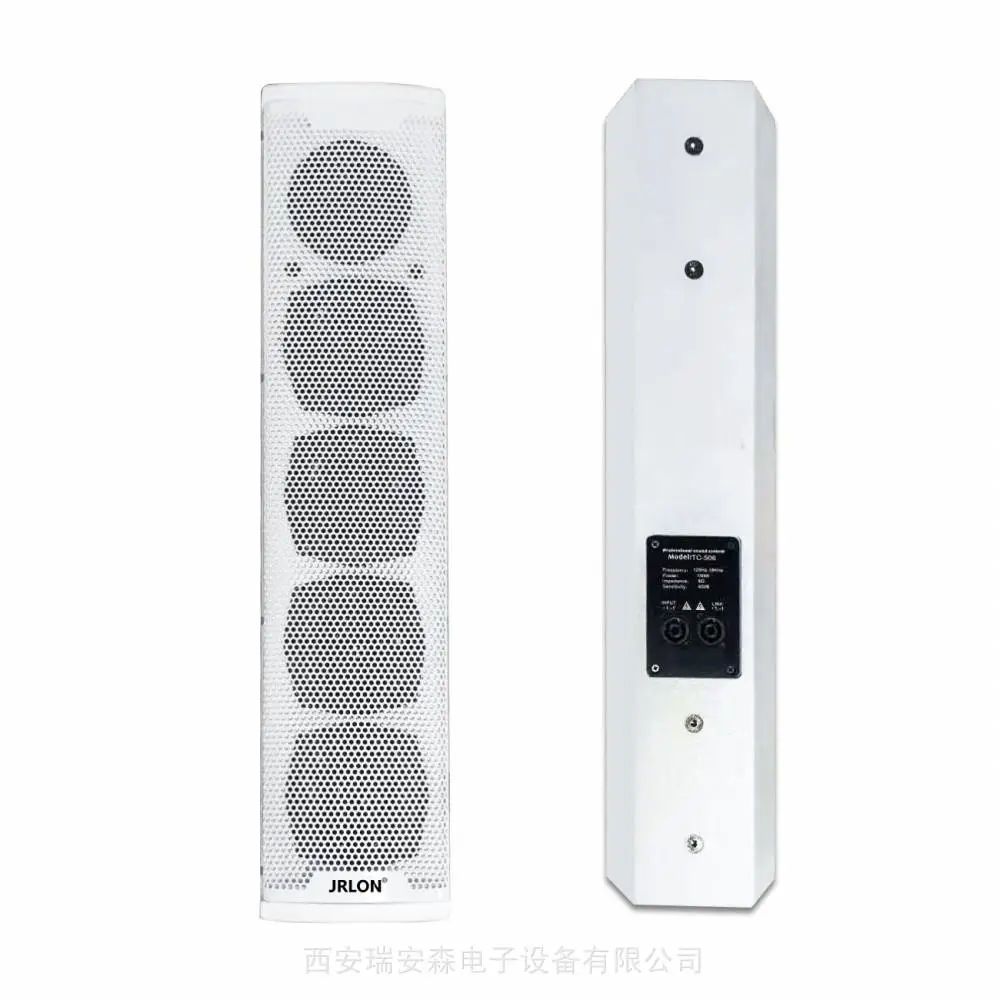 JRLON音响 YC-504 5英寸线性阵列全频会议音柱(白色,150W)