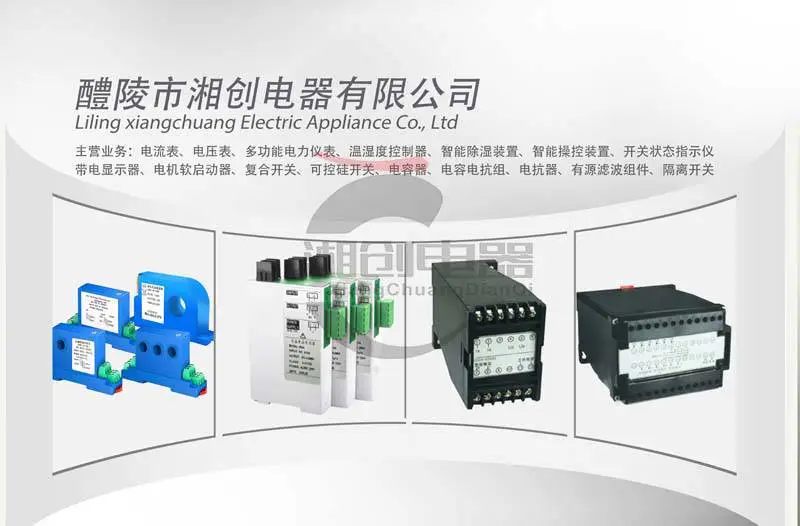 NZ120B迷你型智能除湿装置今日资讯已更新