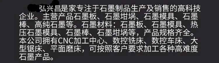 柔性石墨填料环内容3