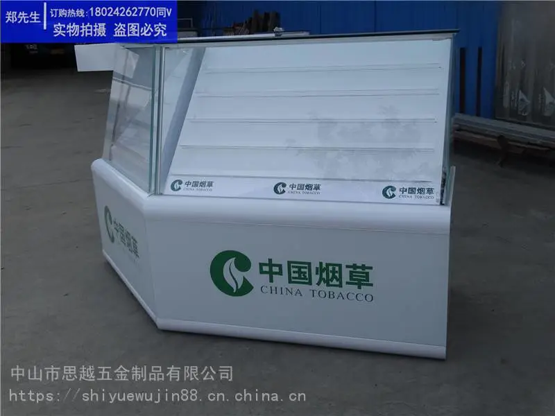 烟酒展示柜台超市烟草柜斜坡放烟柜台专卖店