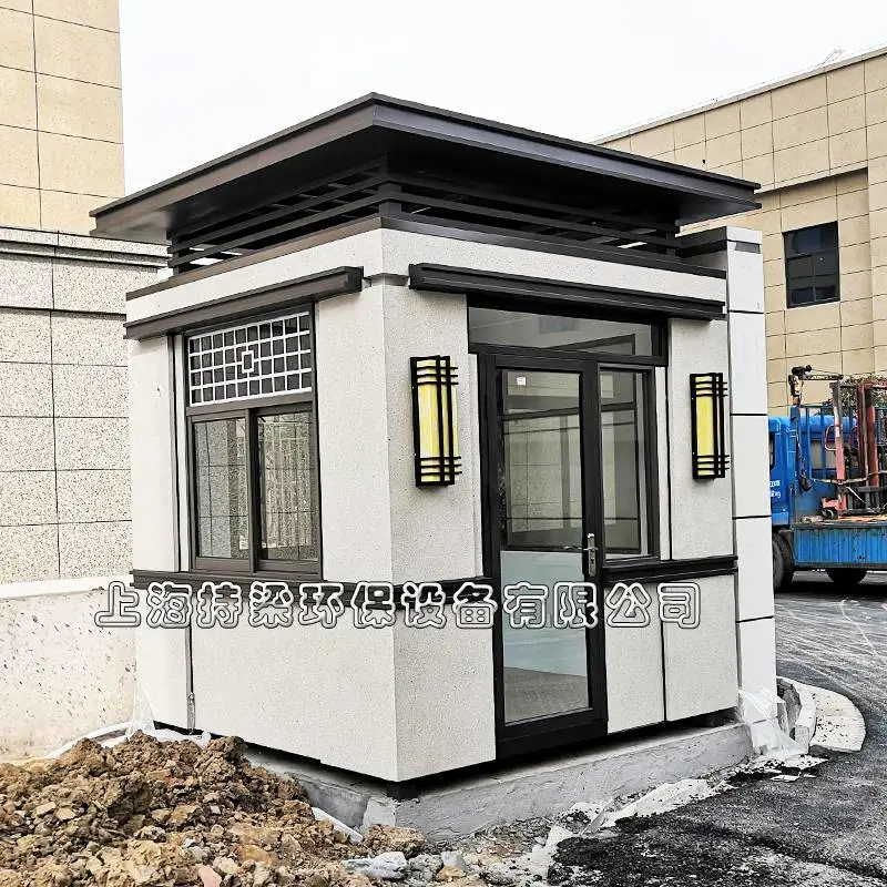 上海持梁新中式岗亭保安亭成品门房值班室小区门岗门卫室带休息室