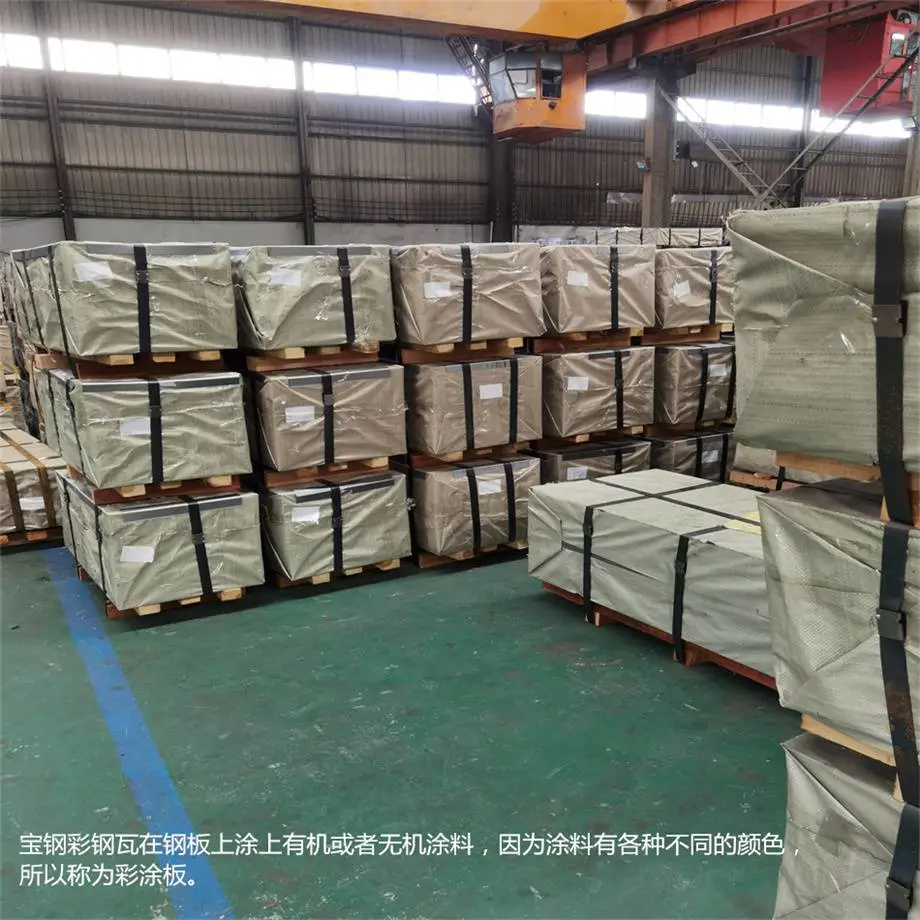 河南新密市宝钢TDC51D材质AM基板RAL1002硅改油漆彩涂卷