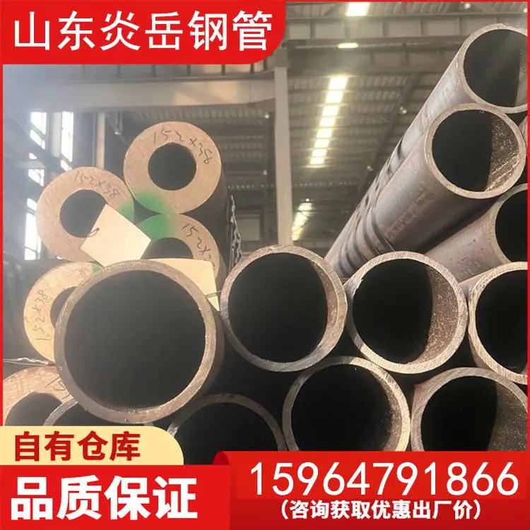 45#无缝管20#无缝钢管 冷拔光亮 直线度好 现货可加工