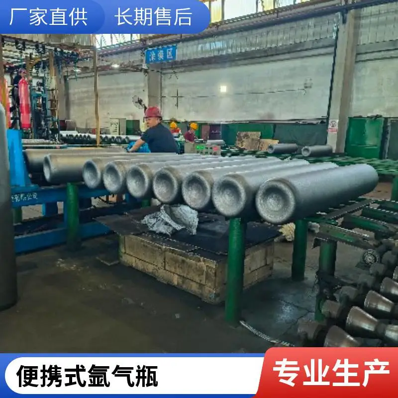 国标无缝混合气体钢瓶40L/15L/10L 氩气氮气二氧化碳工业高压气罐