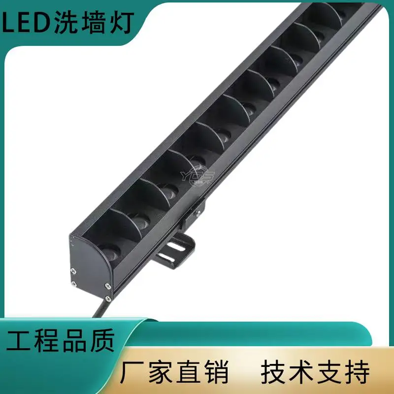 LED洗墙灯18W 24W 36w 外置格栅单边双边可选私模