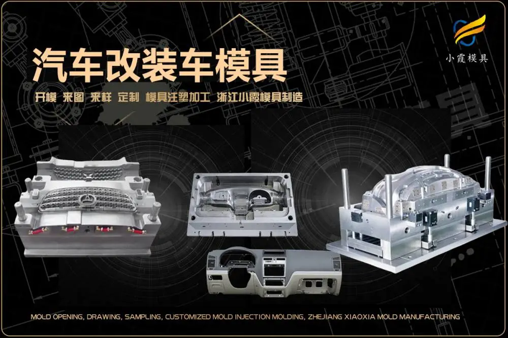 酒瓶筐模具开模