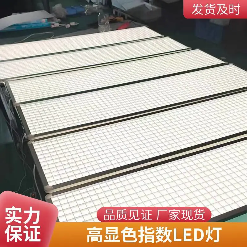 教室护眼灯 黑板照明专用灯 非对称配光 消除黑板反光