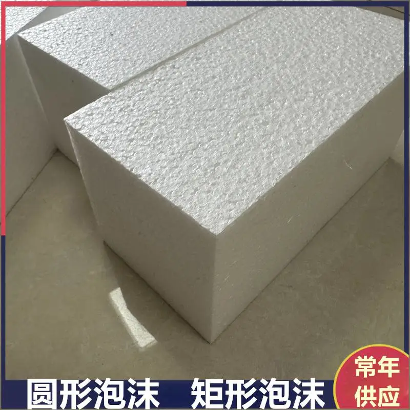 高密度预应力泡沫 公路铁路桥梁泡沫芯模 工程专用免拆填充泡沫