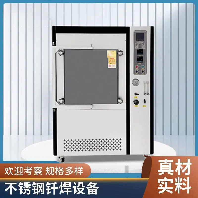 萍 乡 模具淬火 火焰钎焊 钨钢真空焊接炉 整机保修两年