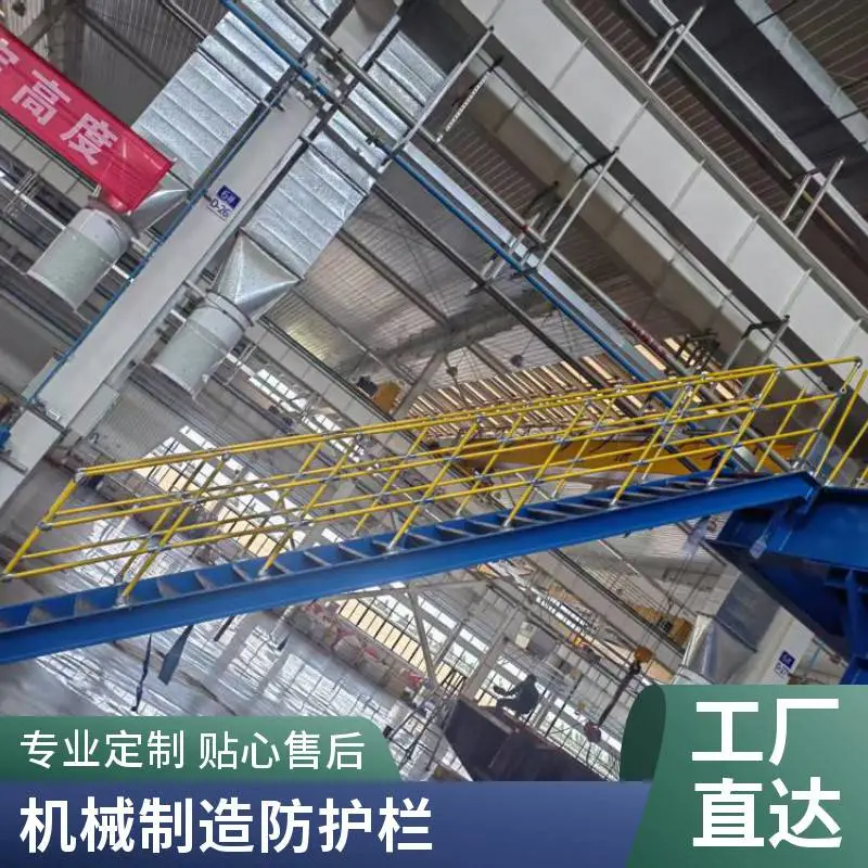 工业安全护栏 机械加工区围栏 2米高 热镀锌 可安装