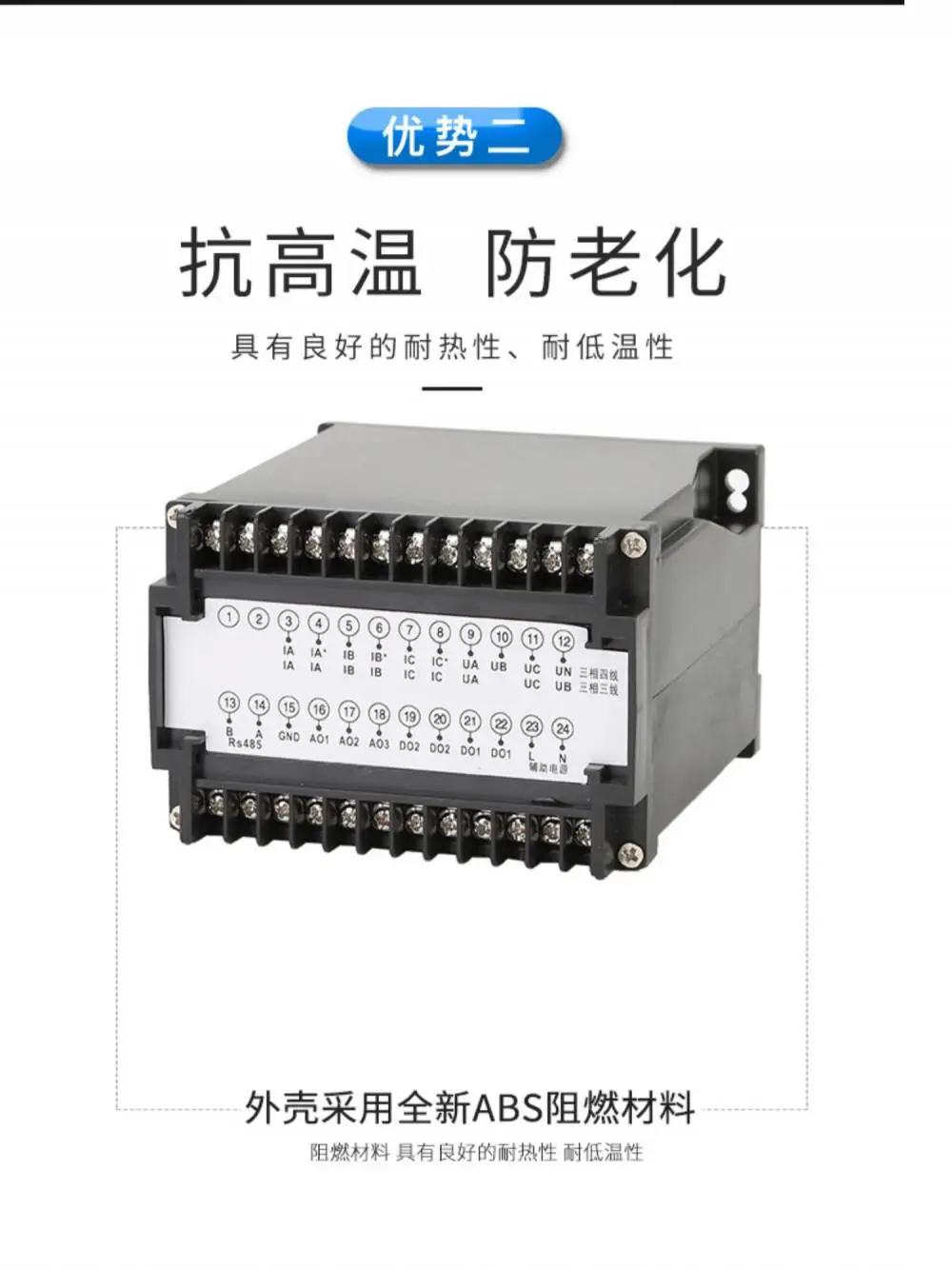 堵赛倾斜水限BANNEREA5E2400Q