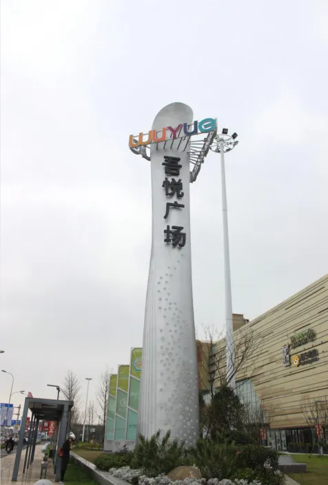 【镜面人物雕塑加工 江西新余 成都景区标识标牌厂家