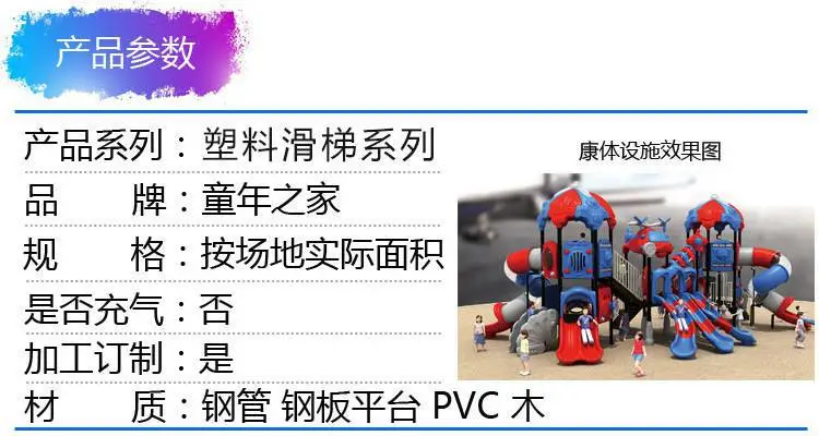 塑料