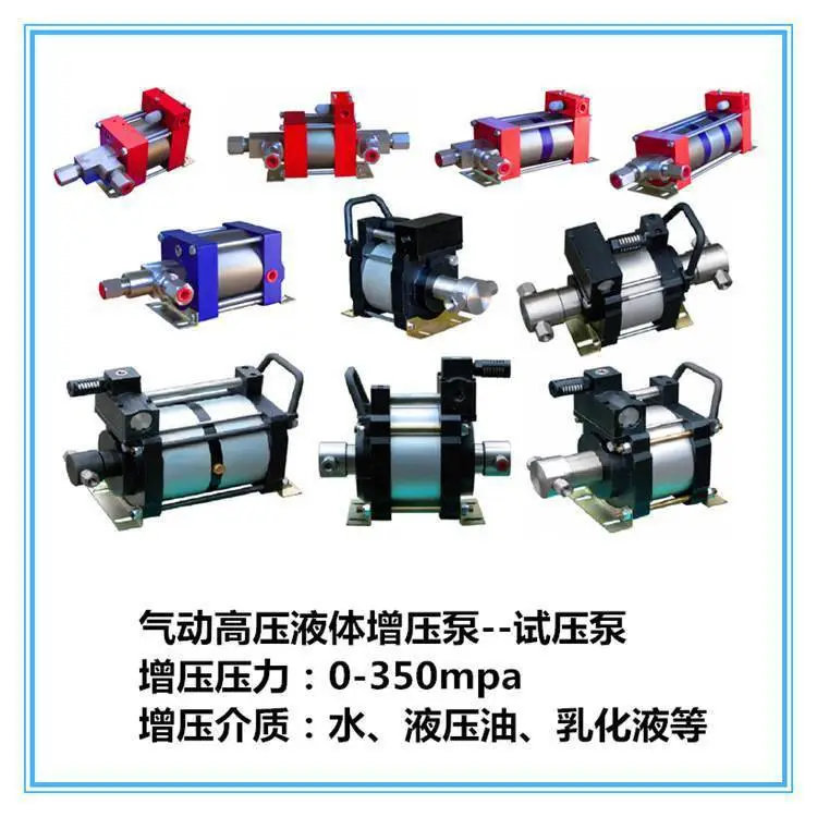 赛思特M16 M30 M44 M64系列微型气液增压泵及气液增压动力单元