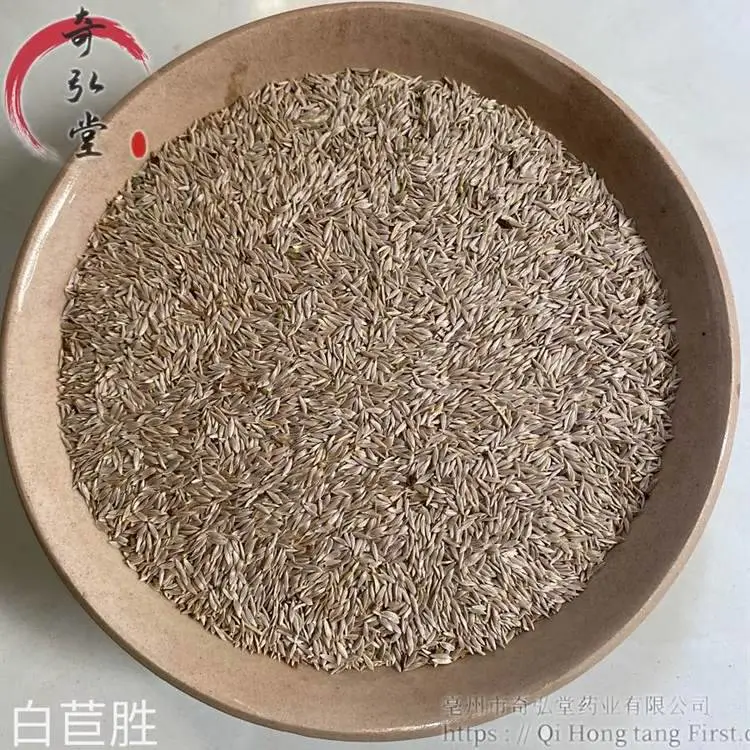 中药材白苣胜正品新货莴苣子药材货真价实原料包邮