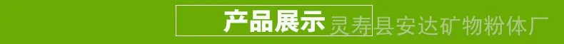 产品展示1.jpg