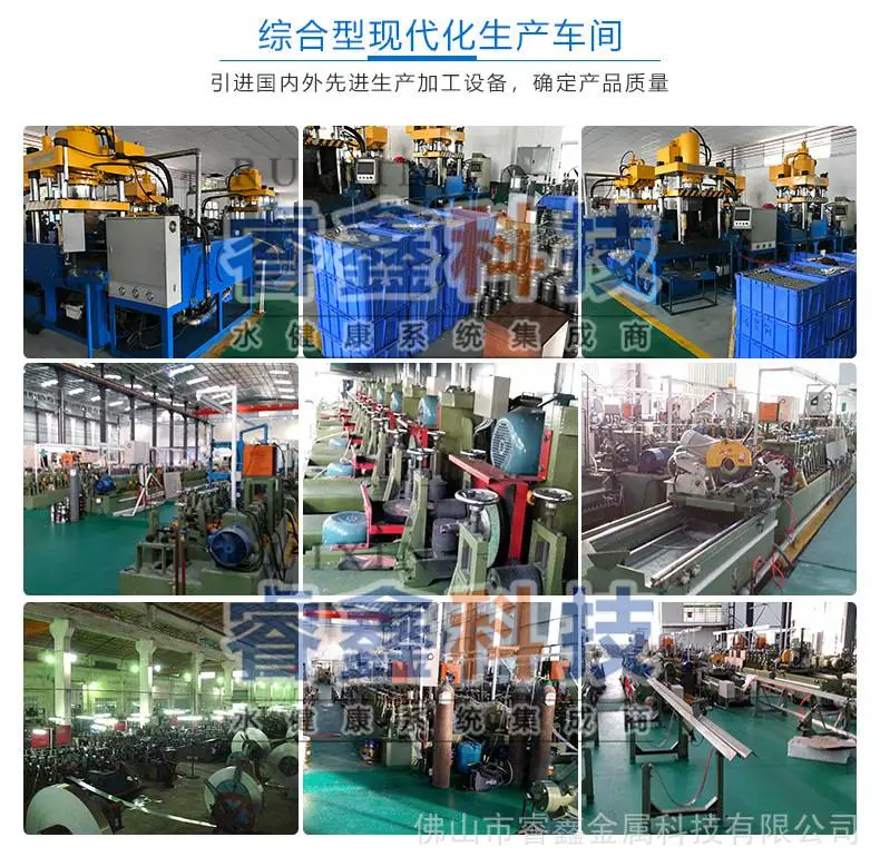 08-b工厂设备