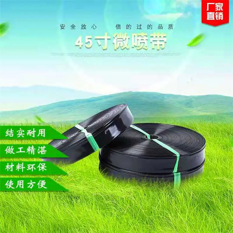 滴水灌溉产品滴箭移动式吊挂微喷浇水公园微喷
