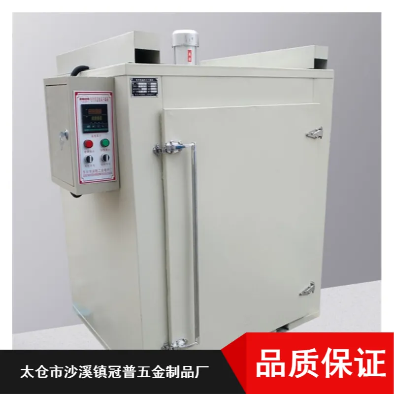 定制上海苏州千层架304电热印刷工业烤箱