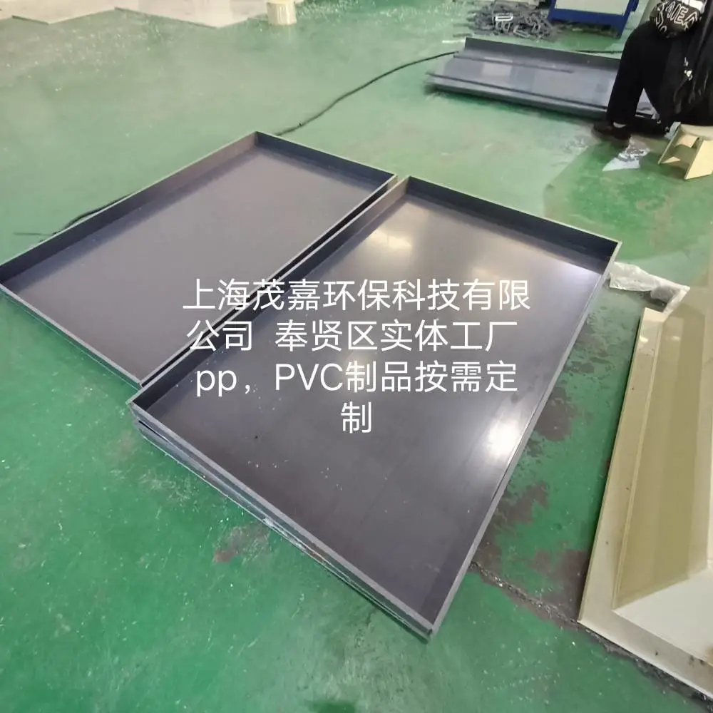 上海供应防漏液托盘PP防油污托盘塑料接水盘抗酸碱托盘