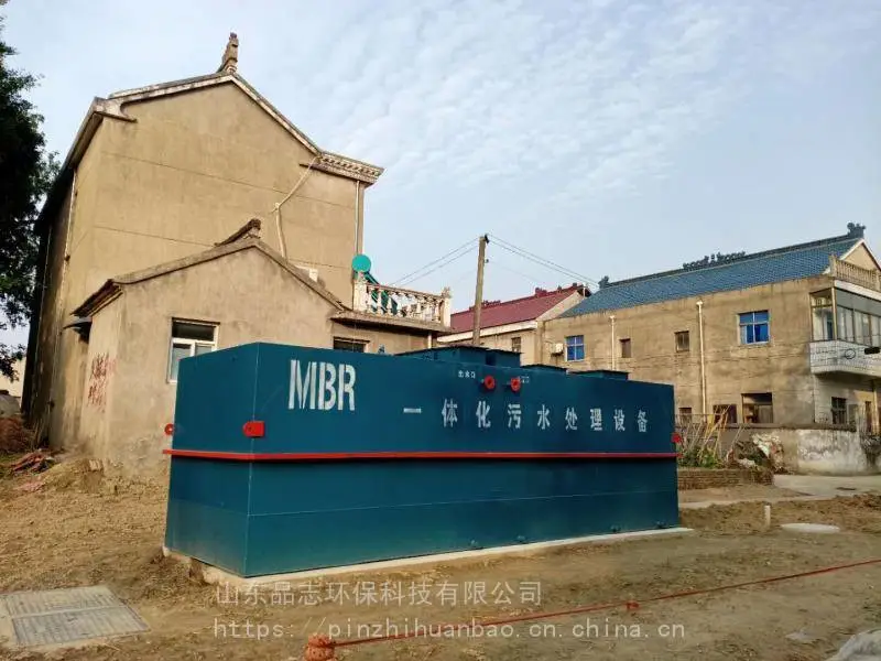 源头销售 美丽乡村 污水一体处理设备 自动运行 品志环保
