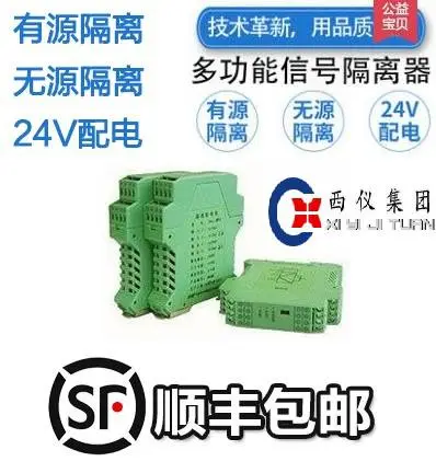 堵赛倾斜水限BANNEREA5E2400Q