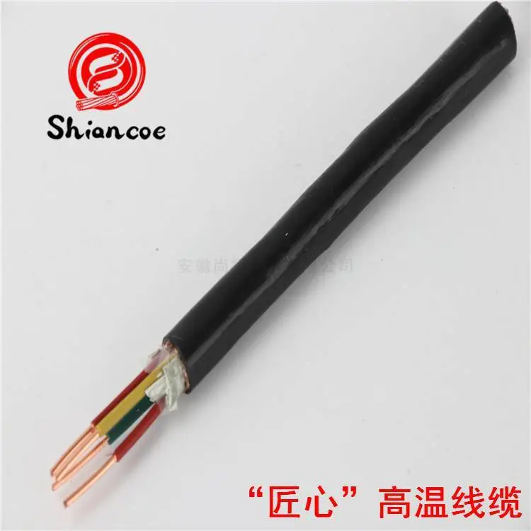 佳木斯富锦市高温计算机电缆AFR-250耐油耐温电缆***