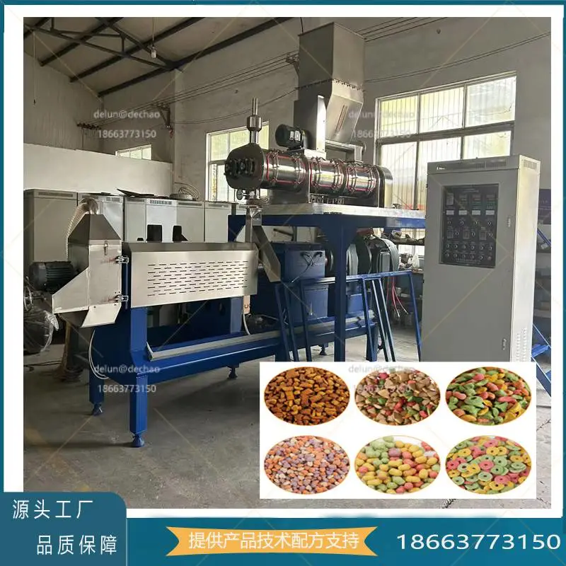 多功能狗粮猫粮生产线 宠物饲料生产加工设备 狗粮成型机报价