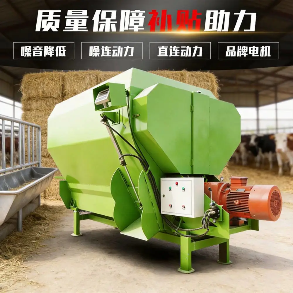 卧式带称重日粮搅拌机 养牛场tmr大型拌草机 畜牧场青储料混合机