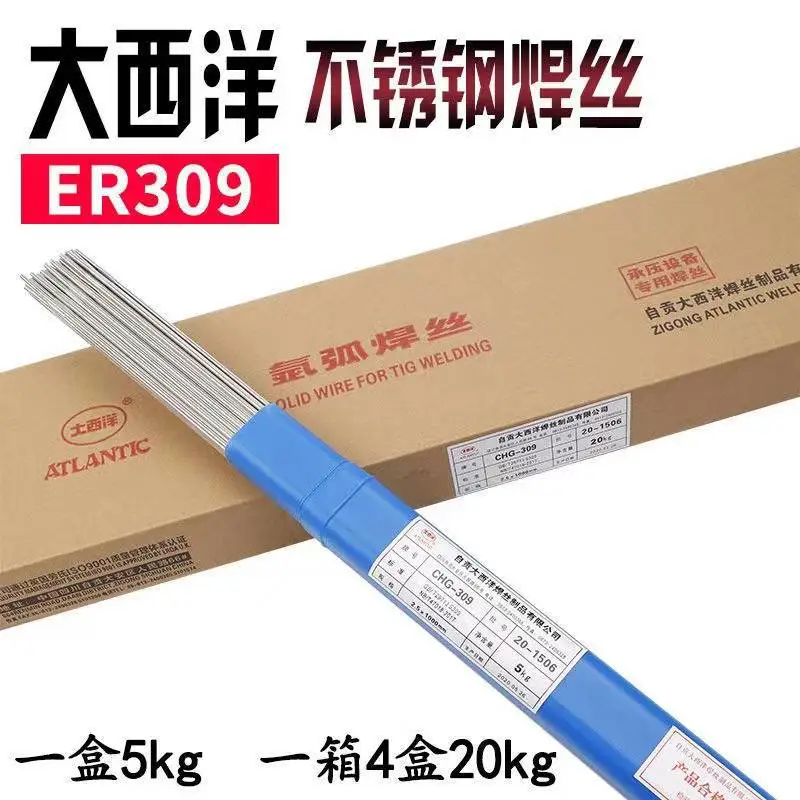 大西洋CHT81K2 气保护药芯焊丝
