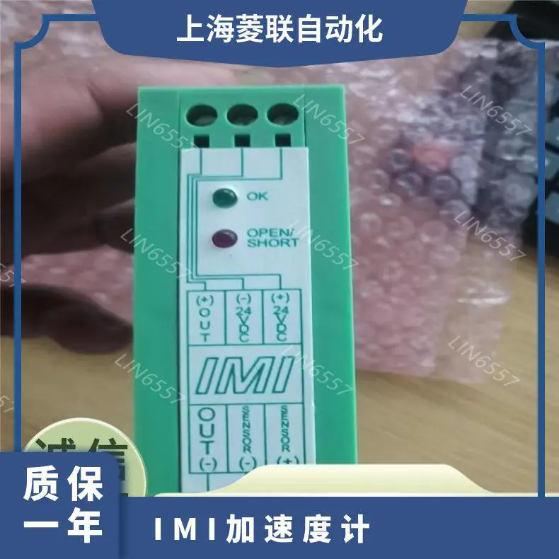 IMI传感器 601A02、HTTO622B01进口加速度计出厂电子版报告