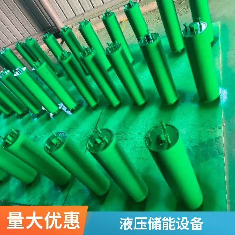 HXQ高压活塞式蓄能器1L40L100L200L工业储能器