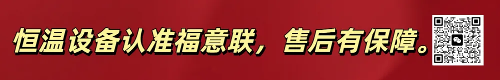 热敷中药包加热设备电热恒温箱0-100℃可调