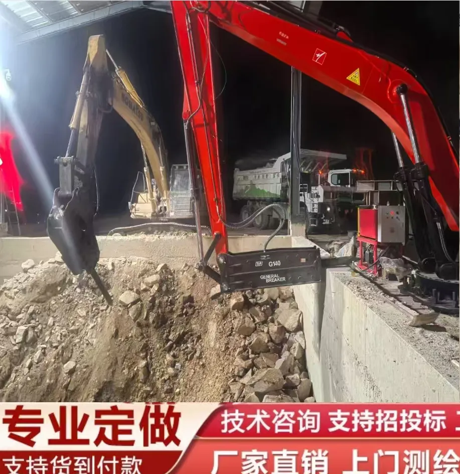 挖机加长破碎岩石臂采石场花岗岩破碎臂 挖机破碎属具厂家直供