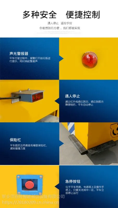 黔东南过跨车