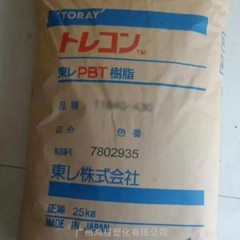 日本东丽 PBT 1401X31