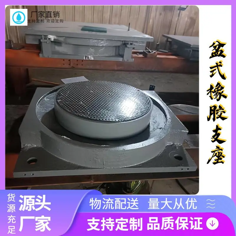 焦作盆式橡胶支座的更换盆式橡胶支座的受力特点