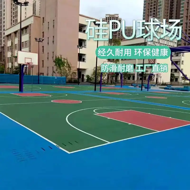 硅pu球场工程网球场硅pu场地硅pu球场材料厂家山西