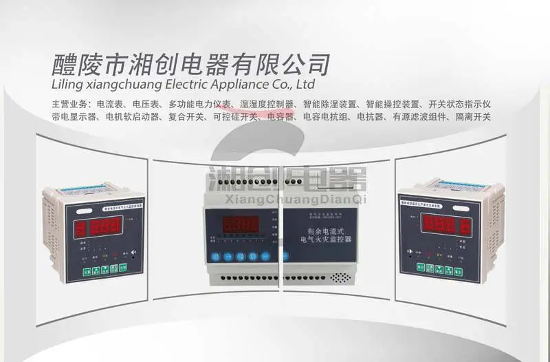 GCU-8060TS除湿装置今日资讯已更新