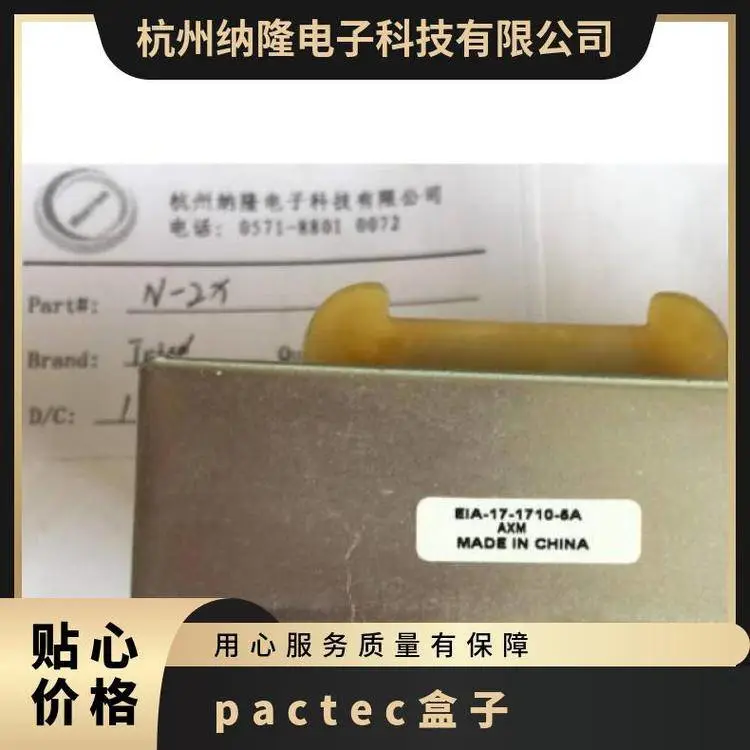供应PacTec工业化外壳73334-510039 WM46 防水布 否 型号DR512-G