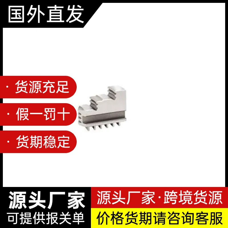 B***N实心钳口SJW 3500 3200-400 398535070100