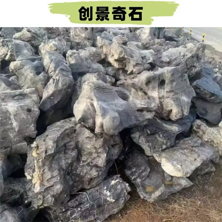 福建泉州太湖石景区装饰 泉州太湖石装车运输 泉州太湖石绿化景观